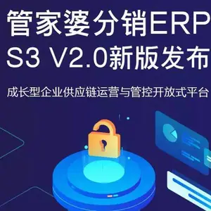 中山市小榄ERP进销存软件_免费进销存软件_手机开单软件