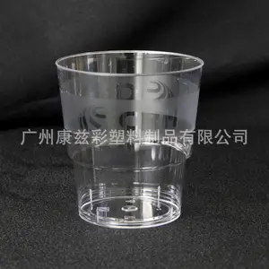 定做动车一次性航空杯 环保航空杯 高铁航空饮水杯