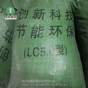 lc5.0�Ἧ�ϻ��������Ҽ۸�