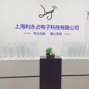 上海利永贞电子科技有限公司