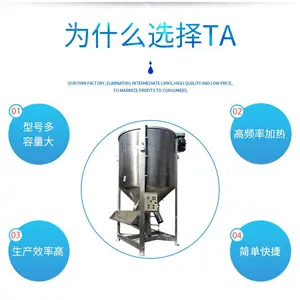 ��Ӧ500KG��ʽ��ϻ��ɻ�Ͼ۱�ϩ���� ���ƾ۱�ϩ���ƽ����