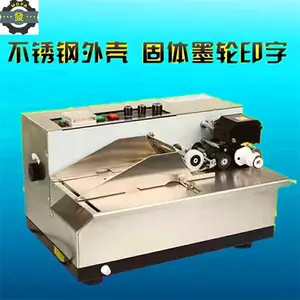粮站合格证全自动打码机%墨轮自动标识机 鑫沃发机械批发