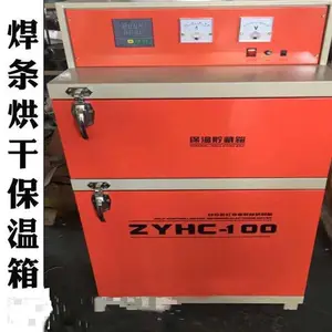 ZYHC-20焊条烘干箱 自控远红外电焊条烘干箱 200公斤焊条烘干箱厂家