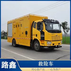 深圳供应NJJ5180XXH6救险车 大型应急排水车 电源车金长江制造