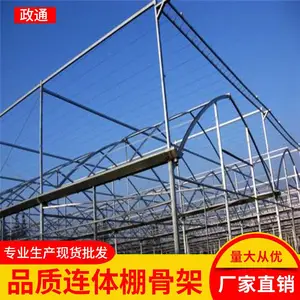 百香果连体棚黄石铁山镀锌管折弯加工