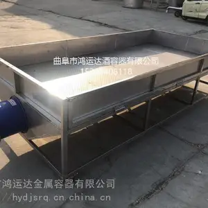 云南供应不锈钢酒糟摊凉床酿酒蒸煮摊凉一体设备摊凉设备