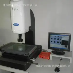 江门肇庆中山清远韶关三水禅城高明测量仪,测量投影仪,影像测量仪生产厂家