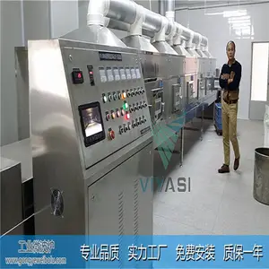 VYS-HM系列 食品烘干机厂家 威雅斯微波烘干设备