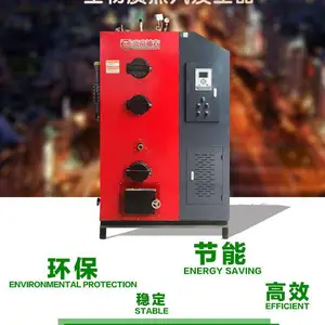 �������������ˮ��¯ ���Ҽ��� ��ֳȡů�������繩ů��¯����ֱ��