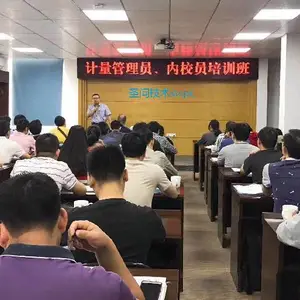 丽水从事计量校准内校员资格证培训价格实惠
