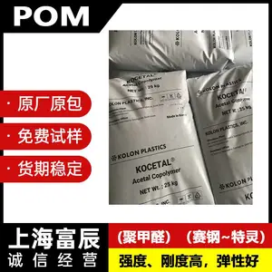 ��Ӧ�Ӳ���POM ������¡ GF703 �߸ն� �ۼ��Q����