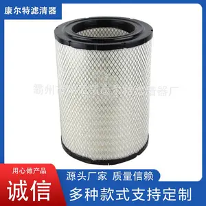 KANGERTE��ӦK2837����˹������������оAF26573/S1780-13450