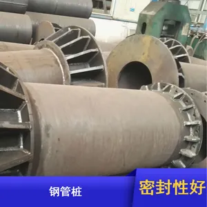 Q235螺旋形管钢管桩可加工围砂设计新颖