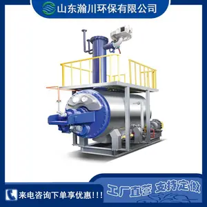 嫴�С�������޺��������豸 �絼���͸ɻ��� ���δ�����200KG