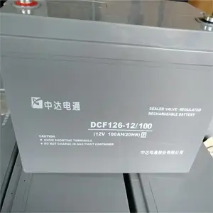 中达电通 蓄电池 12V100AH免维护DCF126-12/100UPS电源机房办公用
