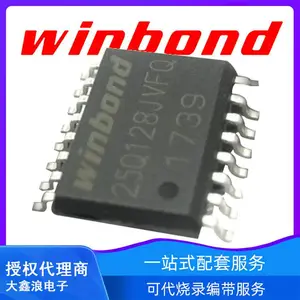 W25Q128JVFIQ 华邦代 封装SOIC16 128Mbit SPI FLASH存储器 可