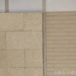 SOM����þ����ǽ��ʩ������|somװ��ʽ��ǽ�� ����470Kg/��