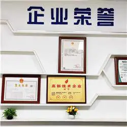 湖南捷和建筑工程有限公司