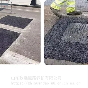 道路沥青冷补料 坑槽修补 路面破损修补 应急抢修
