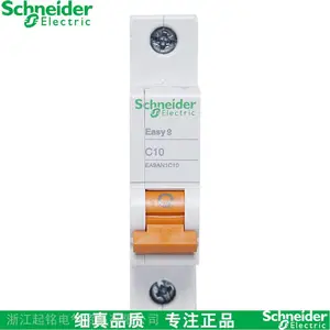 Schneider�������� �¿�LS8ϵ��С�Ͷ�·�� 3P-32A/40A/50A