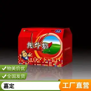 �������ӹ� ����ֽҵ ũ�ʰ�װ������ �ز������乩Ӧ