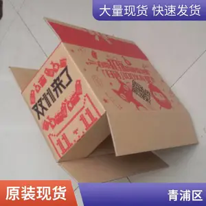 ӡˢ�ʺ���Ʒ�мӹ����� ��װ�������Ƹ����װ�� ����ֽ�䶨��