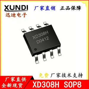 XD308H 18-600VDC超宽输入电压DC/DC 电源芯片 500mA 迅迪电子