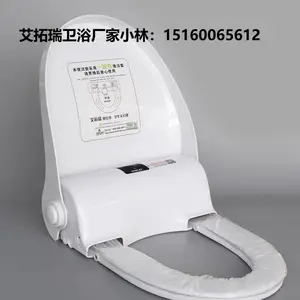 艾拓瑞智能换套马桶盖厂家 自动换模,自动换套马桶盖,源头厂家 杜绝交叉感染