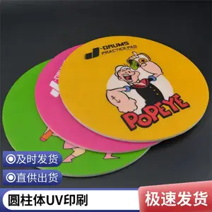 承接 ***logo 水杯 圆柱杯 旋转 UV打印定制 激光刻字