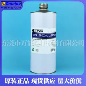 NOCAL C637�����Ϳ��ش���纸��������Һ�嵼����