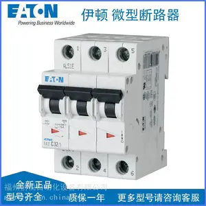 EATON��������FAZ-C63/3-NA��·����籣������UL489��֤190792