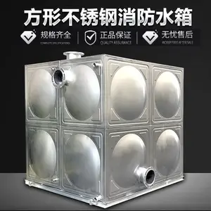 加厚焊接组合式方形住宅工程储水保温隔热304不锈钢水箱可定制