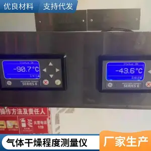 Easidew Transmitter����¶���� �ظ��Ժ� �����ȼ��� ����ʪ�Ȳ�����
