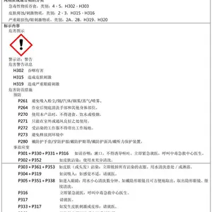 ETC-188Nˮ����ϴ��,ETC-188N CMOS���Ӻ�ĸ���������