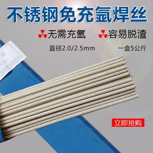 美国阿克斯ARCOS Arcos439Ti不锈钢焊丝