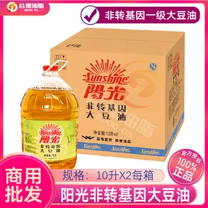 益海嘉里阳光牌***大豆油可食用油10L*2桶可家用商用