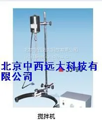 直流广调电动搅拌机价格 H5YB-D40