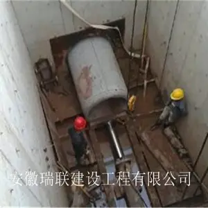 安徽瑞联|资质齐全-合肥非开挖施工队