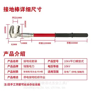 �ӵ���35kv�ӵ���Я���Ͷ�·�ӵ��߸�ѹ�ӵ���ƽ�������ӵذ�ŵ��