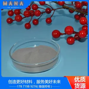 美那思金属粉末 S136 不锈钢粉模具钢粉末 3d打印塑胶模具制造