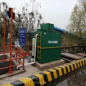 һ�廯��ˮ�����豸���� Ȩ������ �����ˮ���� ���гɱ���