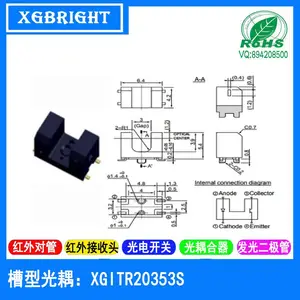 XGITR20353S槽型光耦 槽宽3mm光电开关红外光电传感器 ITR20403贴片