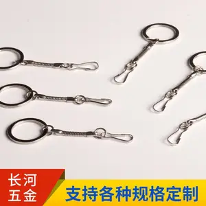 钥匙扣蛇链平圈蛇链 u盘金属蛇骨链 防丢绳挂链 u盘链
