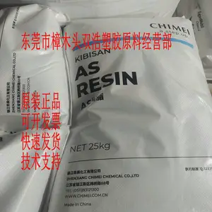 ʳƷ ʳƷ��װ AS PN-127L200 ̨������ ��׼ ������