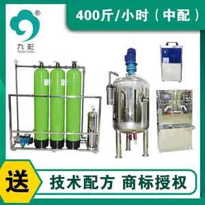 家庭办厂洗衣液生产设备小型洗洁精加工全套机器洗涤用品制造技术