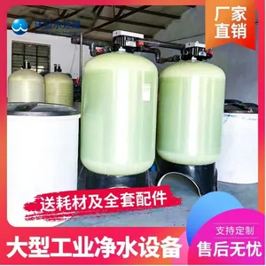 �ϲ�����LS-1000������ˮ�豸���� �����ӽ����豸