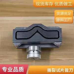 ����ʽ��׼����ģ�л� �����Ƭ�� ������ѹƬ�� �𽺲õ�