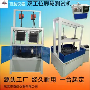 ��Ӧ�¿���ֲ��Ի� ���ּ���豸 ���������