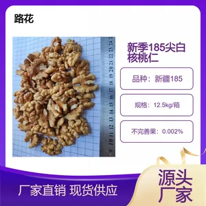 185���ͷ·�����ʳ��� ���깩Ӧ ������� ��ó�������̼�