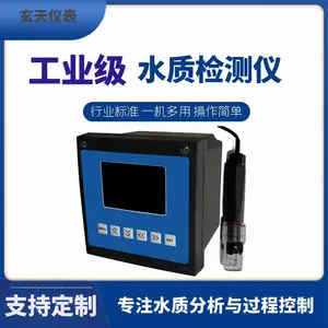 ����ˮ�����������߼���ǹ�ҵˮ�ʷ����ﺬ���ⶨ��
